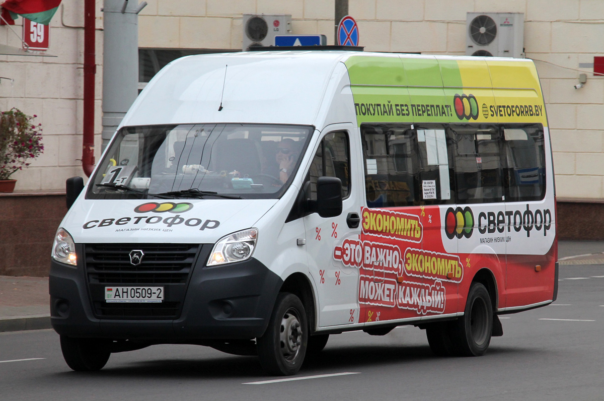 Витебская область, ГАЗ-A65R52 Next № АН 0509-2