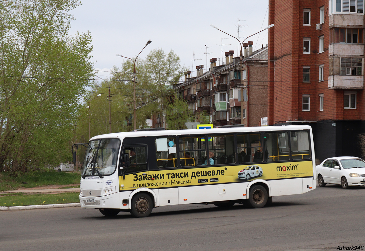 Иркутская область, ПАЗ-320414-04 "Вектор" № А 725 ВУ 138