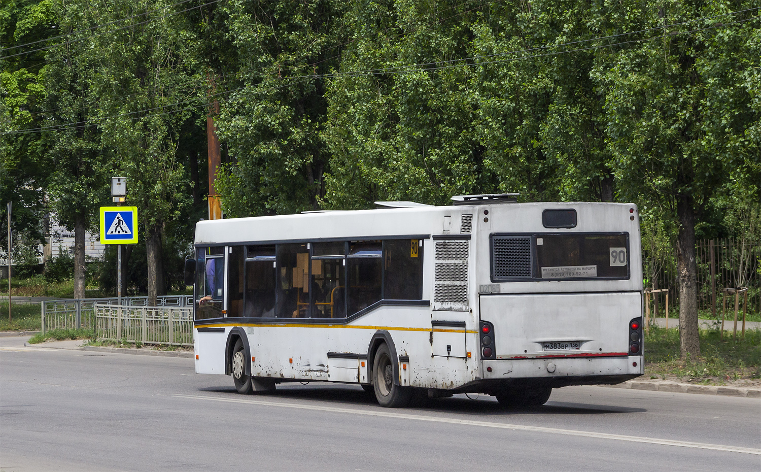 Воронежская область, МАЗ-103.585 № 02085