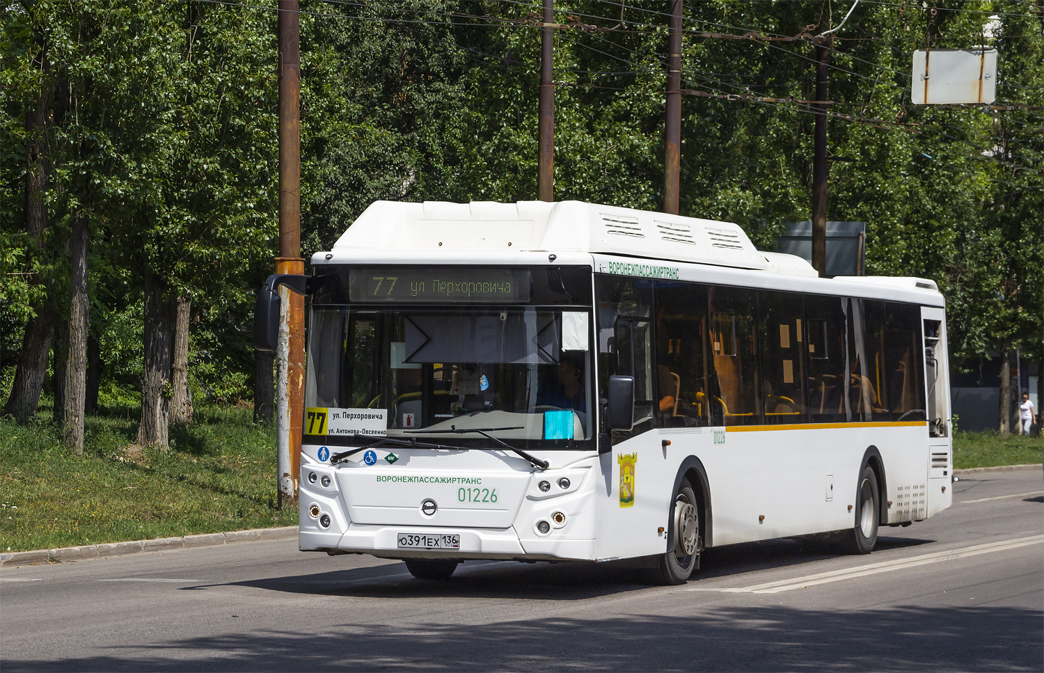 Воронежская область, ЛиАЗ-5292.67 (CNG) № 01226