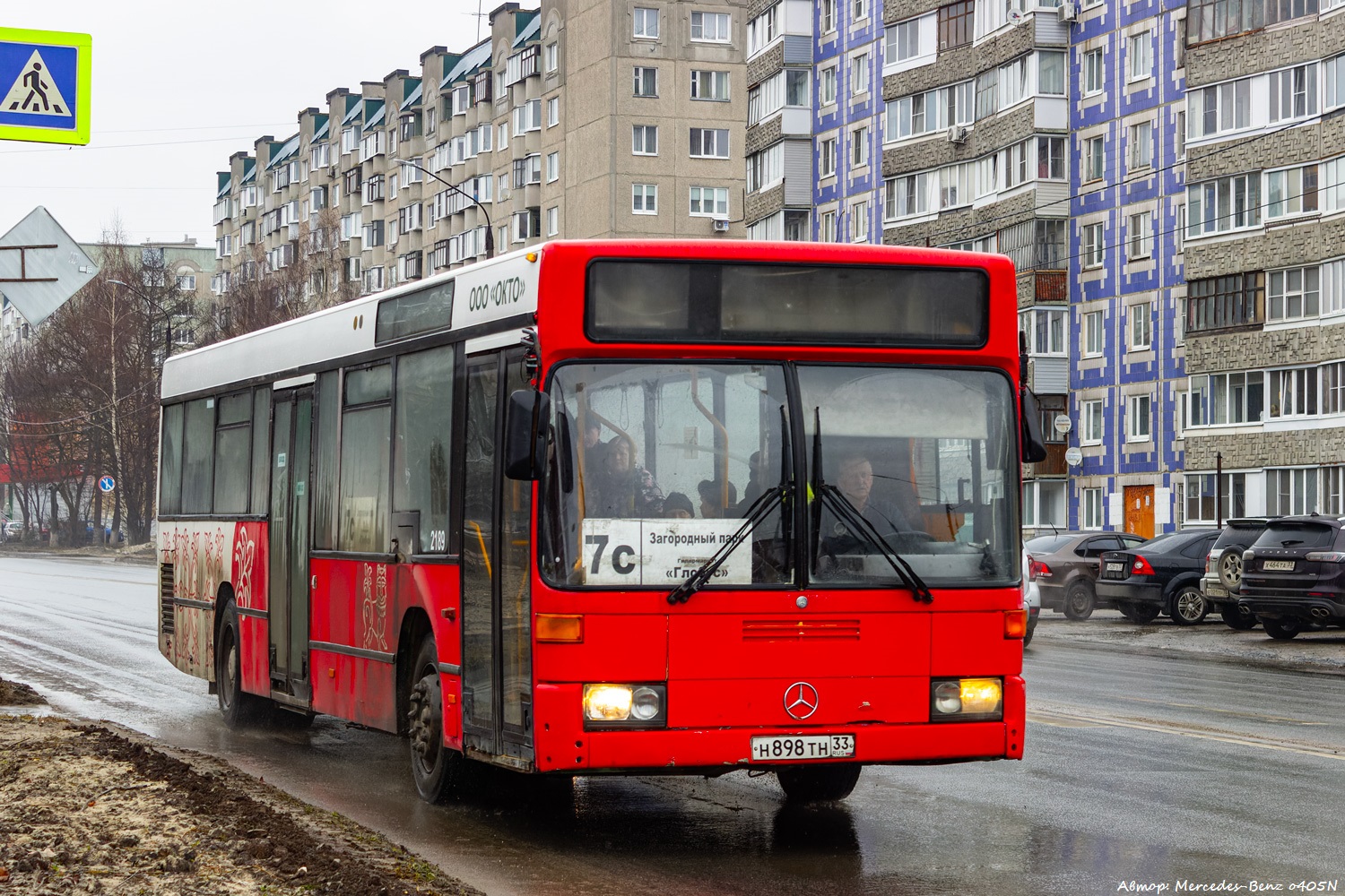 Владимирская область, Mercedes-Benz O405N2 № 1053