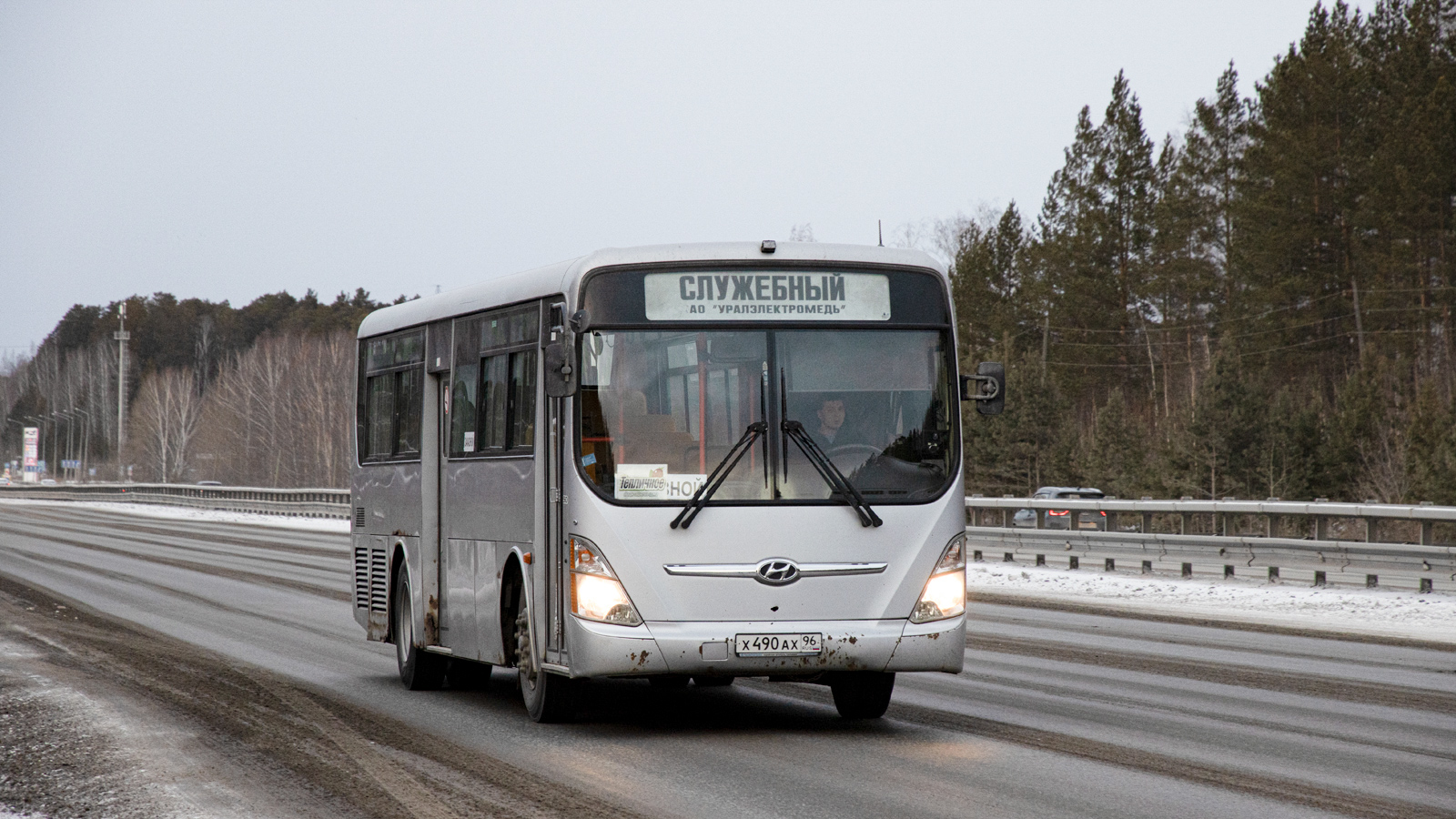 Свердловская область, Hyundai New Super AeroCity 1F/L № 560