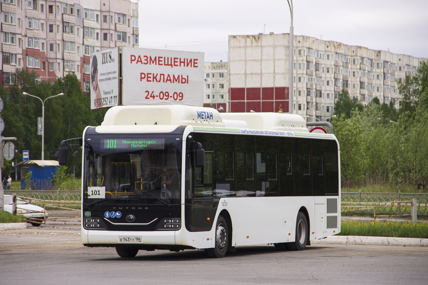 Ханты-Мансийский АО, Yutong ZK6116HG № Е 143 ТУ 186