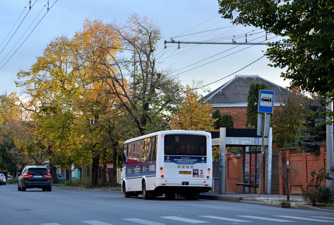 Краснодарский край, ПАЗ-320414-04 "Вектор" (1-2) № АМ 258 23