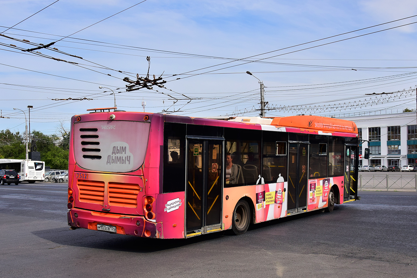 Волгоградская область, Volgabus-5270.G2 (CNG) № 7512