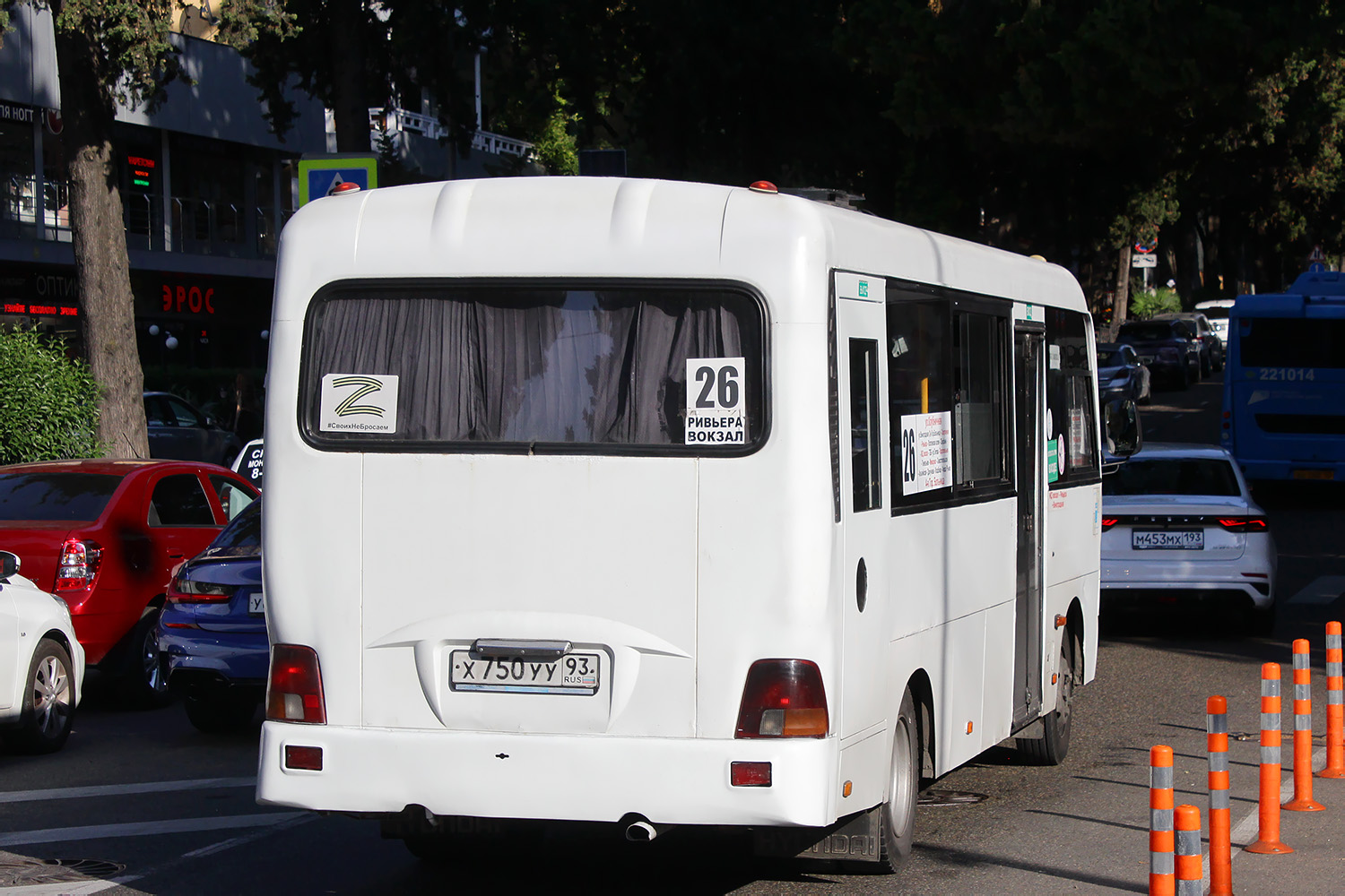 Краснодарский край, Hyundai County LWB (ТагАЗ) № Х 750 УУ 93