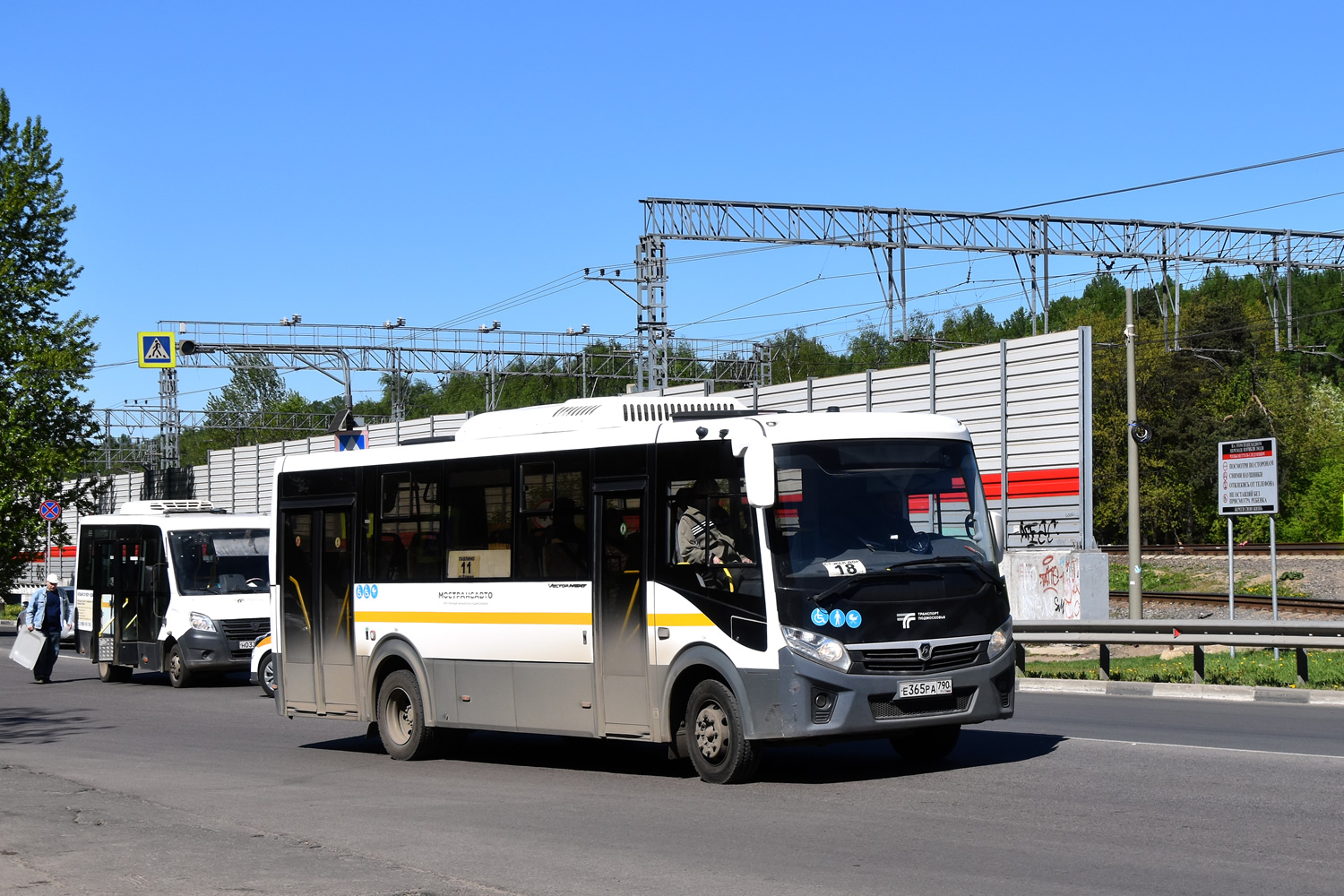 Московская область, Луидор-2250DS (ГАЗ Next) № 111049; Московская область, ПАЗ-320415-04 "Vector Next" № 013524