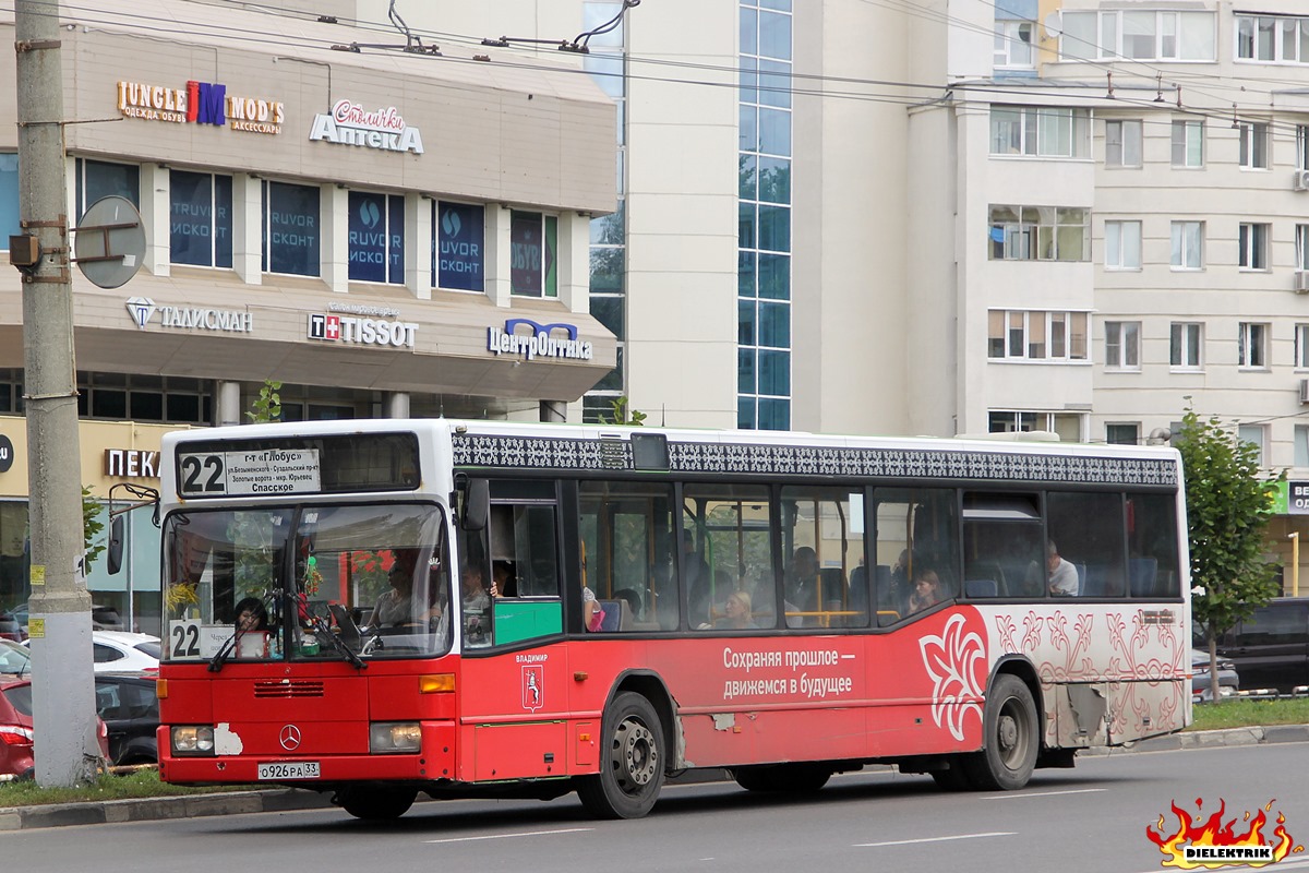 Владимирская область, Mercedes-Benz O405N2 № О 926 РА 33