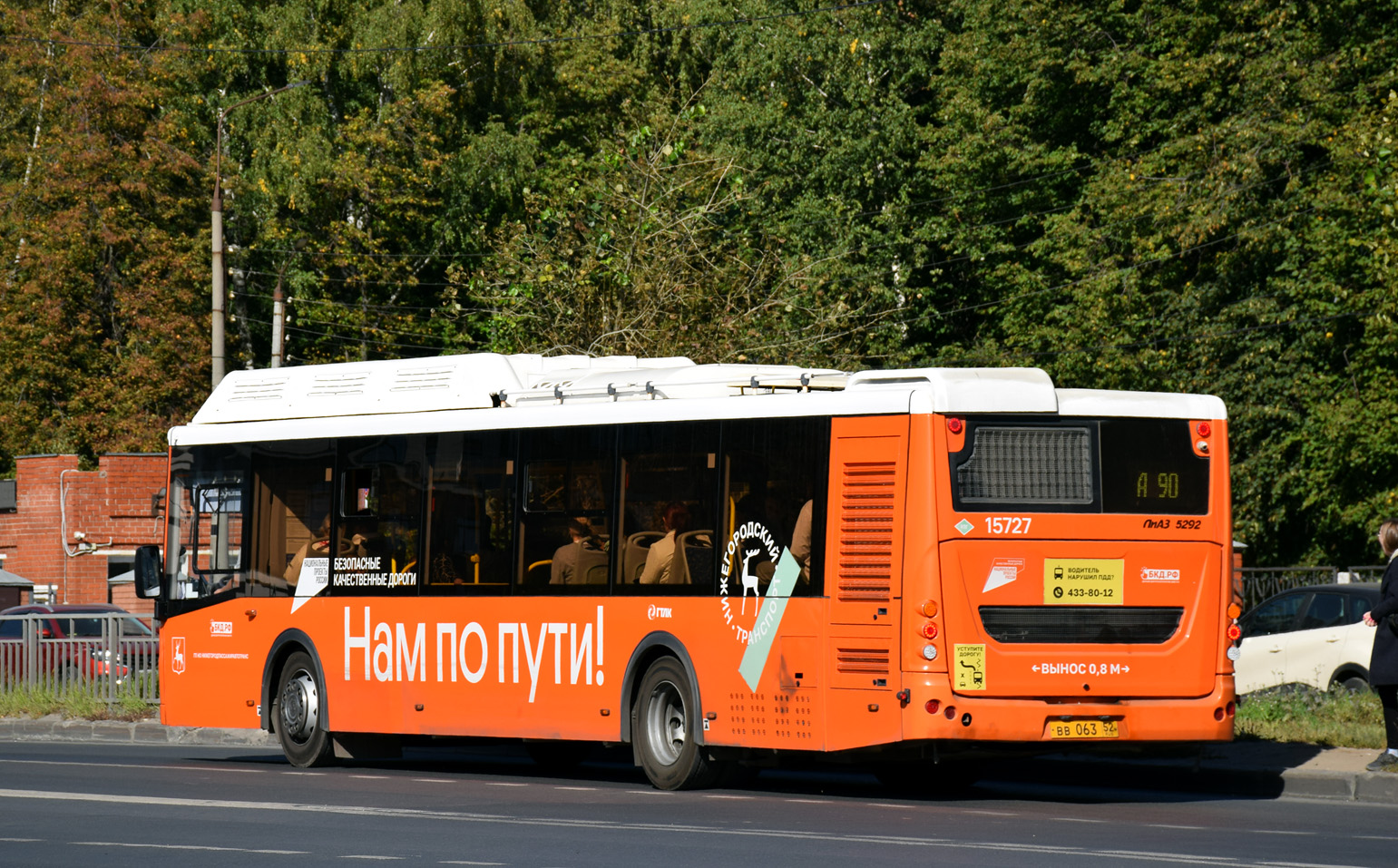 Нижегородская область, ЛиАЗ-5292.67 (CNG) № 15727