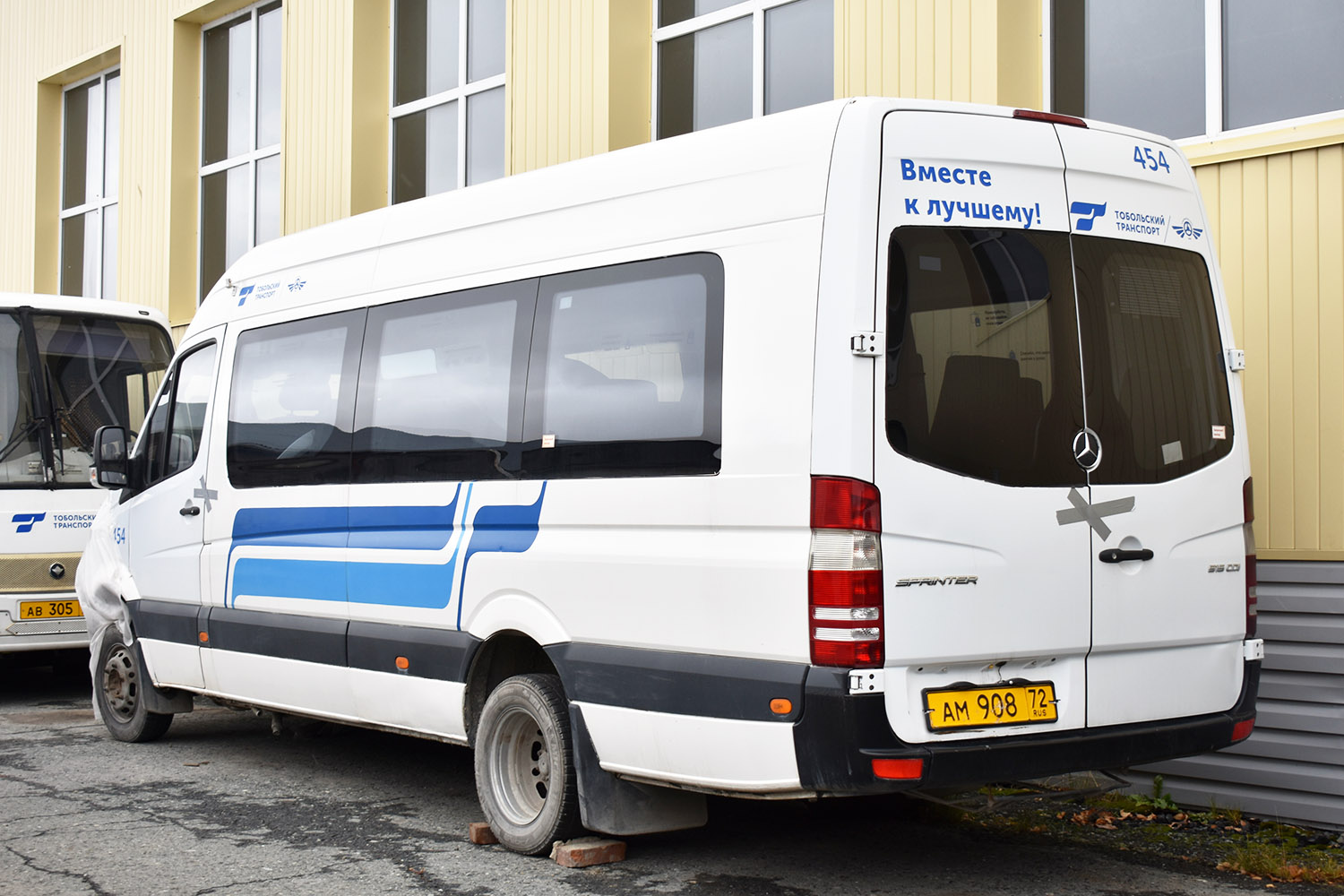 Тюменская область, Луидор-22360C (MB Sprinter) № 454