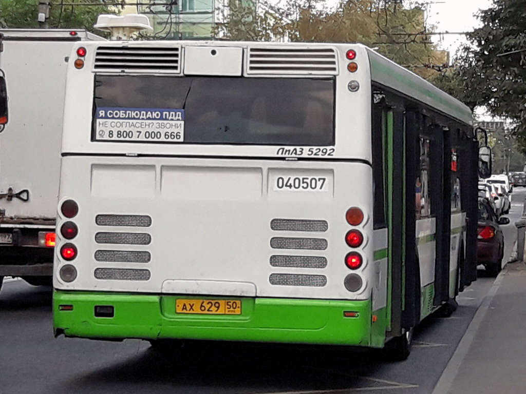 Maskava, LiAZ-5292.21 № 040507