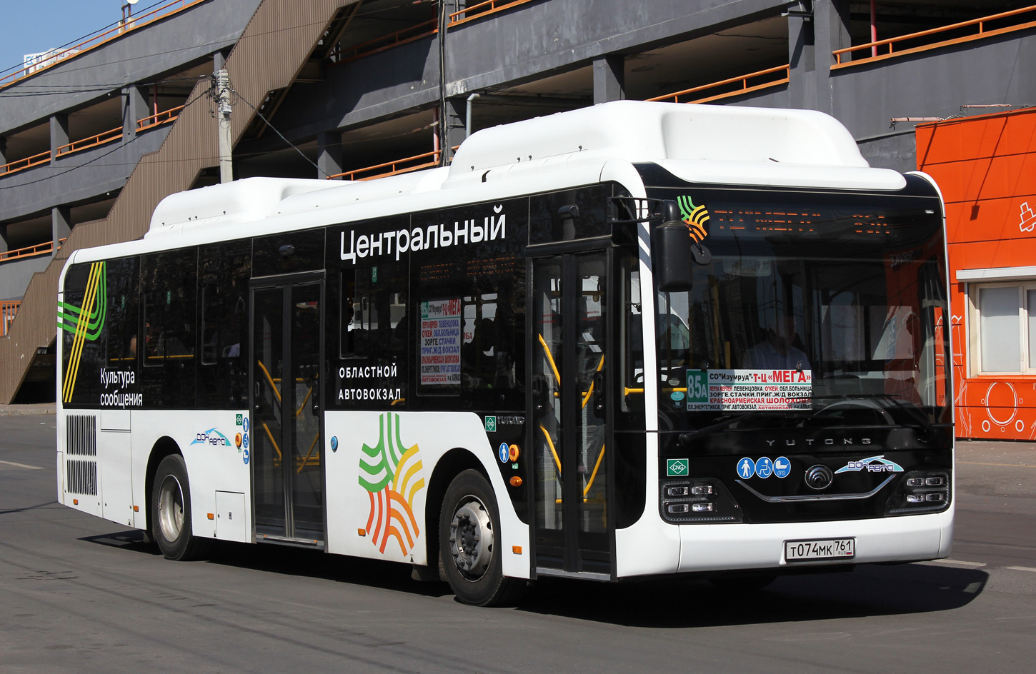Rostov region, Yutong ZK6116HG № Т 074 МК 761
