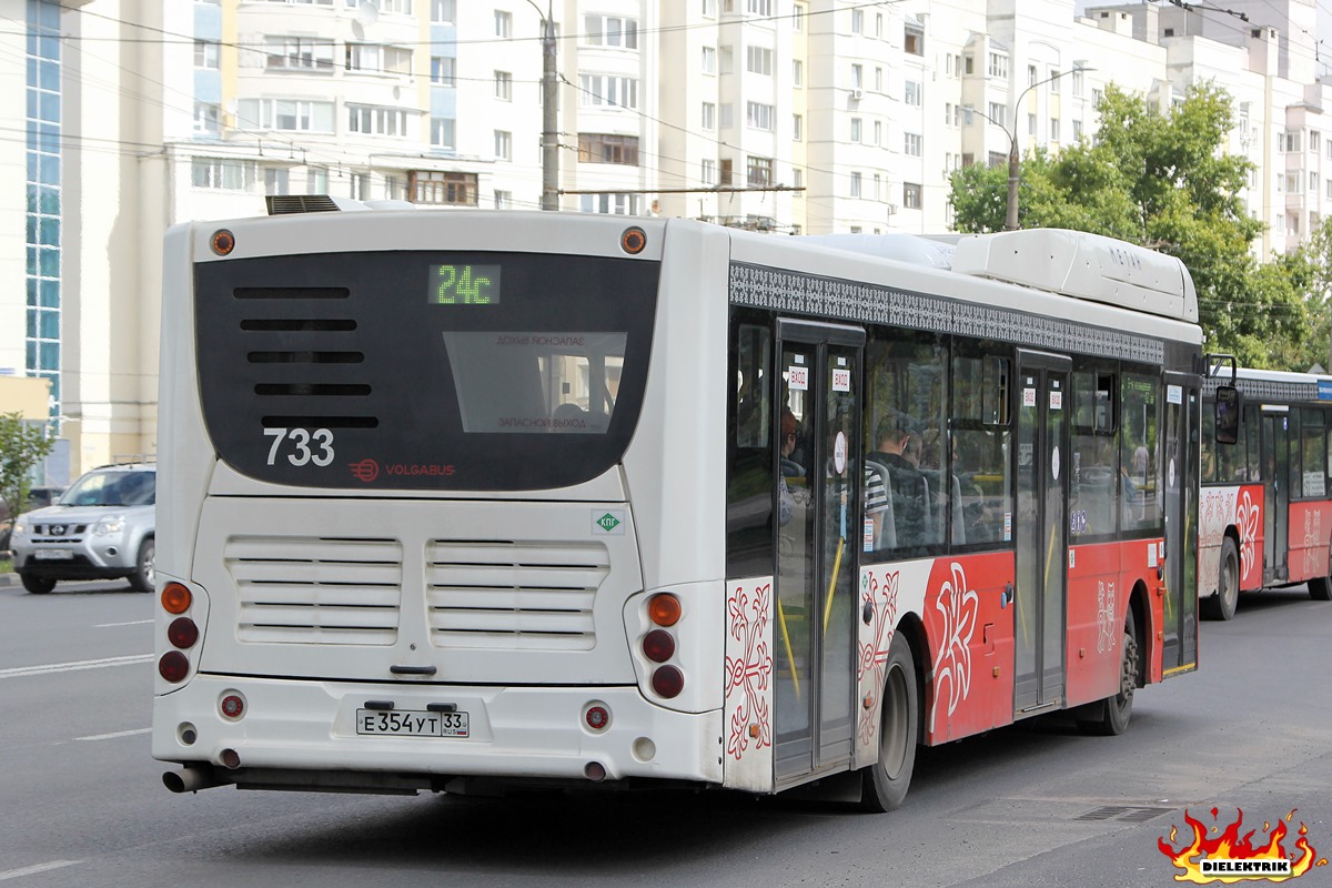 Владимирская область, Volgabus-5270.G4 (CNG) № 733