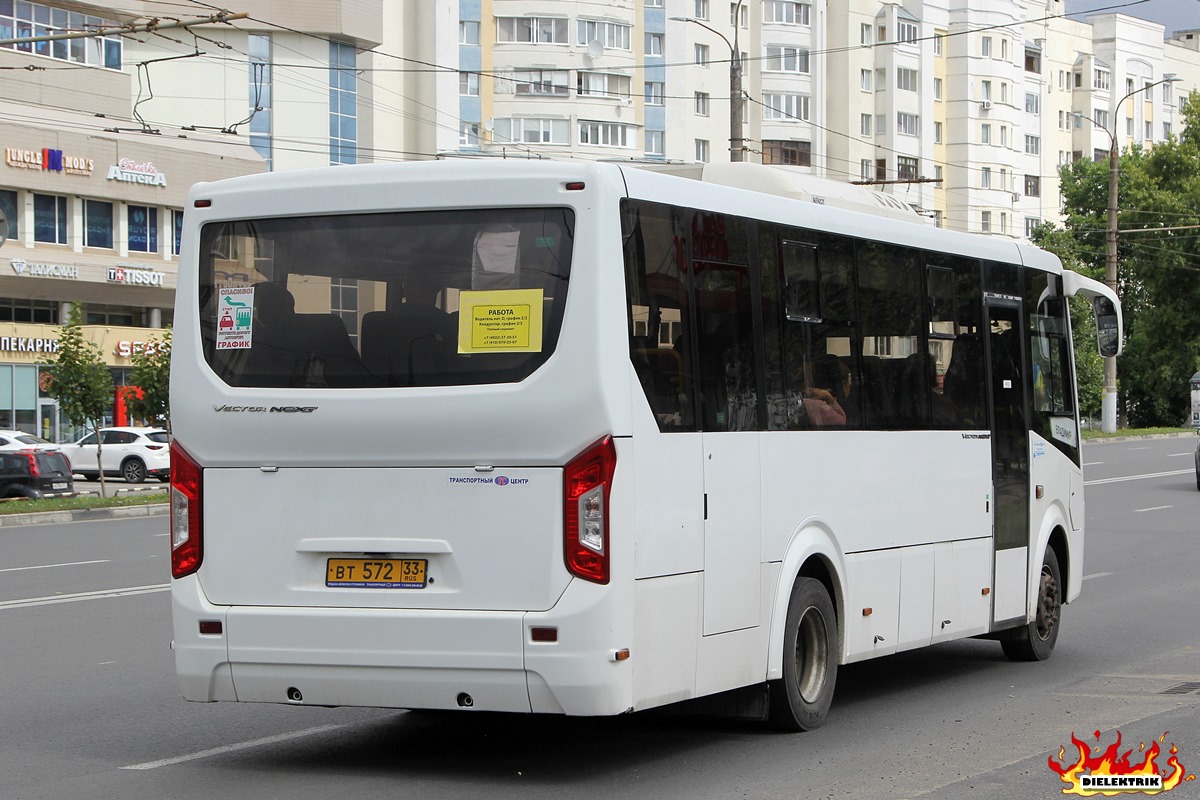 Vladimir region, PAZ-320455-04 "Vector Next" (intercity) Nr. ВТ 572 33