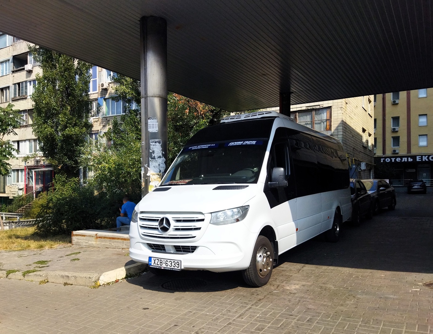 Graikija, (unknown) Nr. XZB-6339