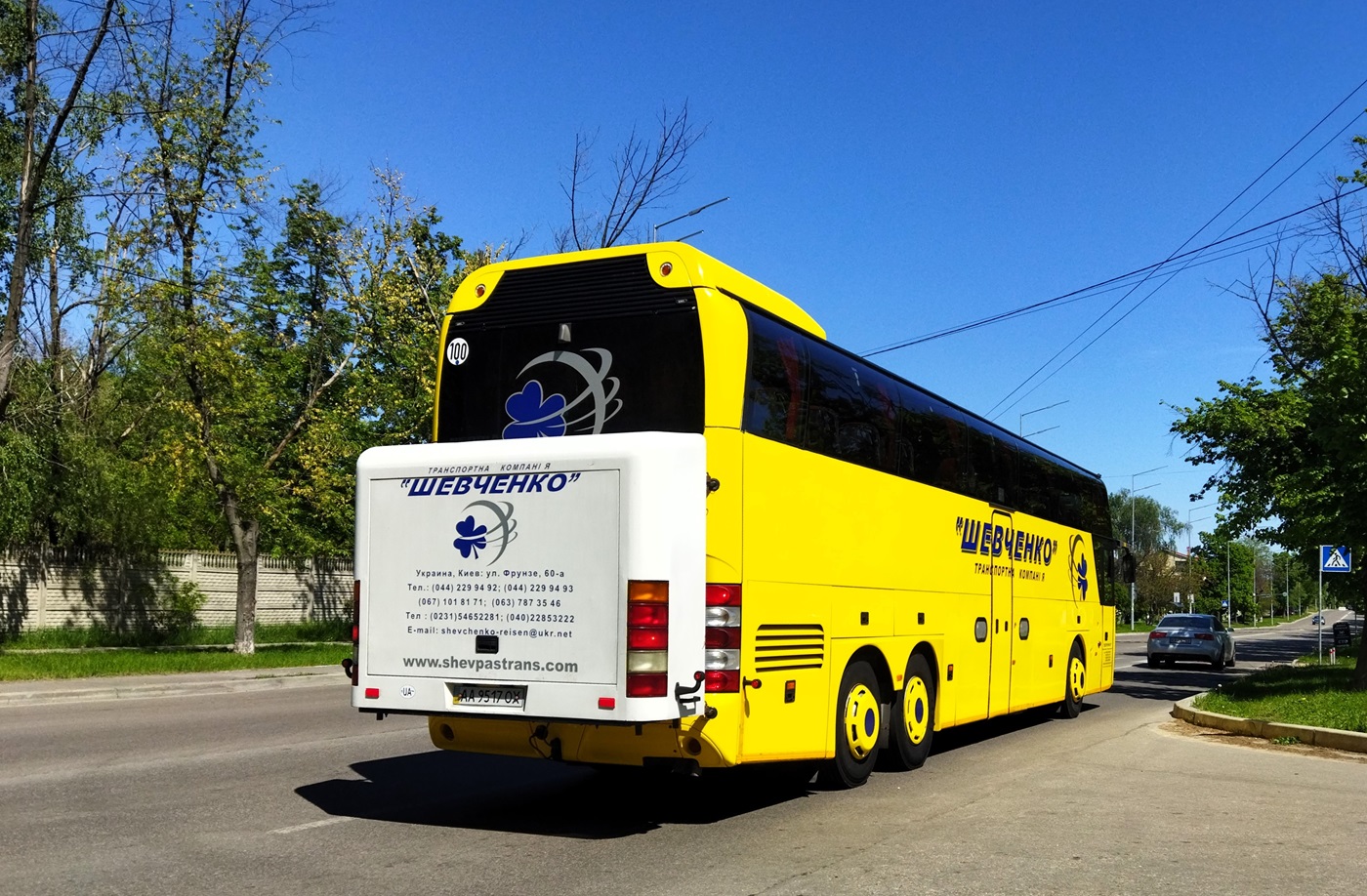 Киев, Neoplan PA2 N1116/3HC Cityliner HC № AA 9517 OX