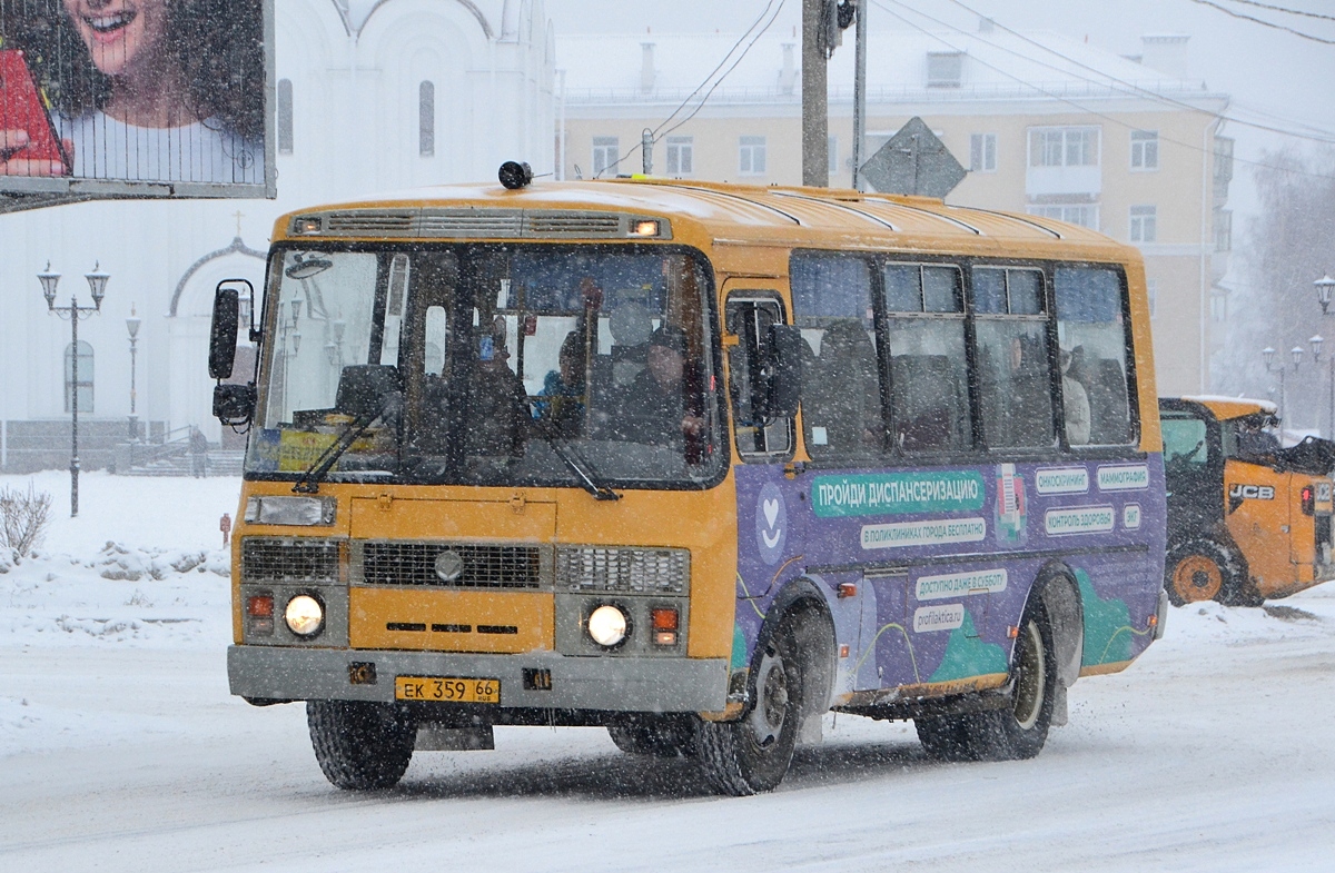 Свердловская область, ПАЗ-32053-70 № ЕК 359 66