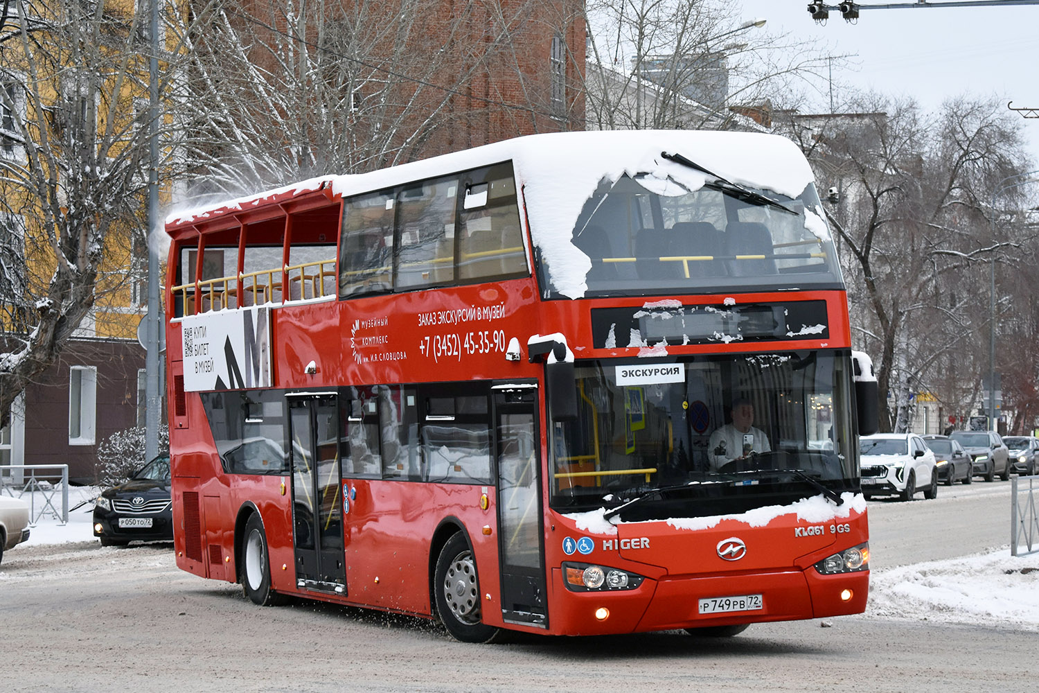 Тюменская область, Higer KLQ6109GS № Р 749 РВ 72