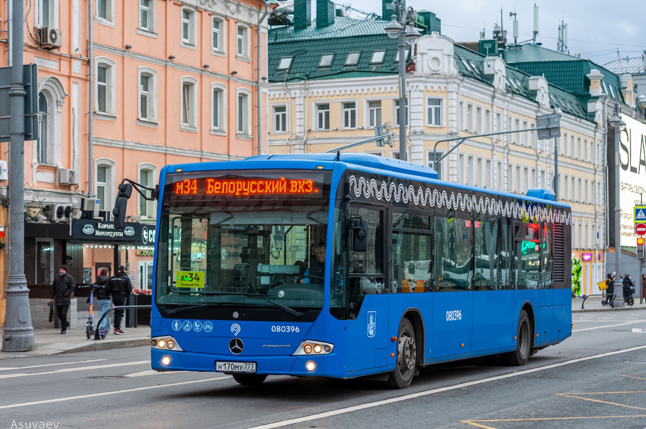 Москва, Mercedes-Benz Conecto II № 080396