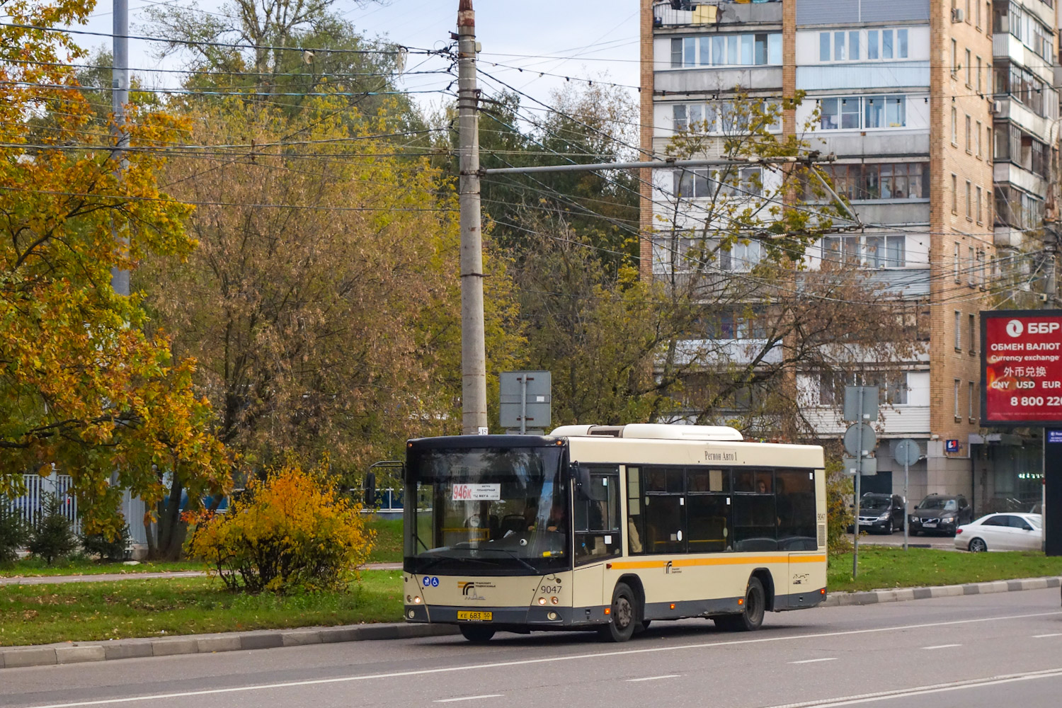 Московская область, МАЗ-206.086 № 9047