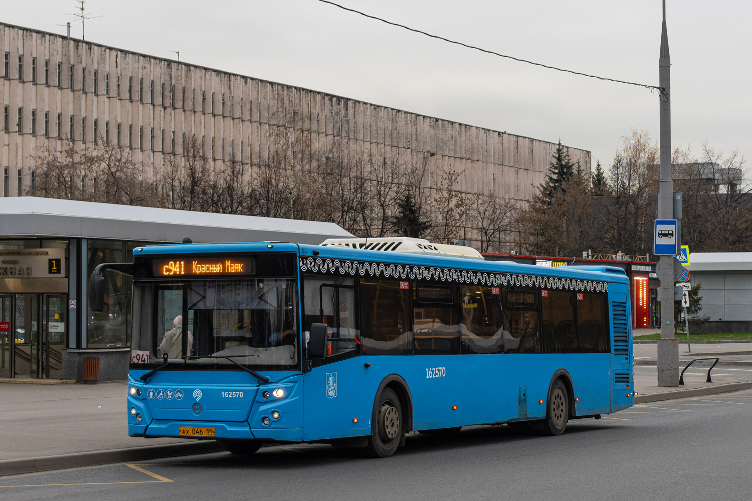 Москва, ЛиАЗ-5292.65 № 162570