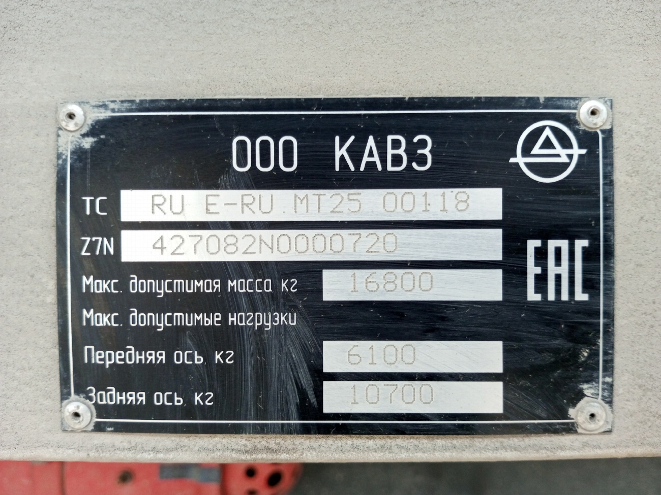 Самарская область, КАвЗ-4270-82 № 697