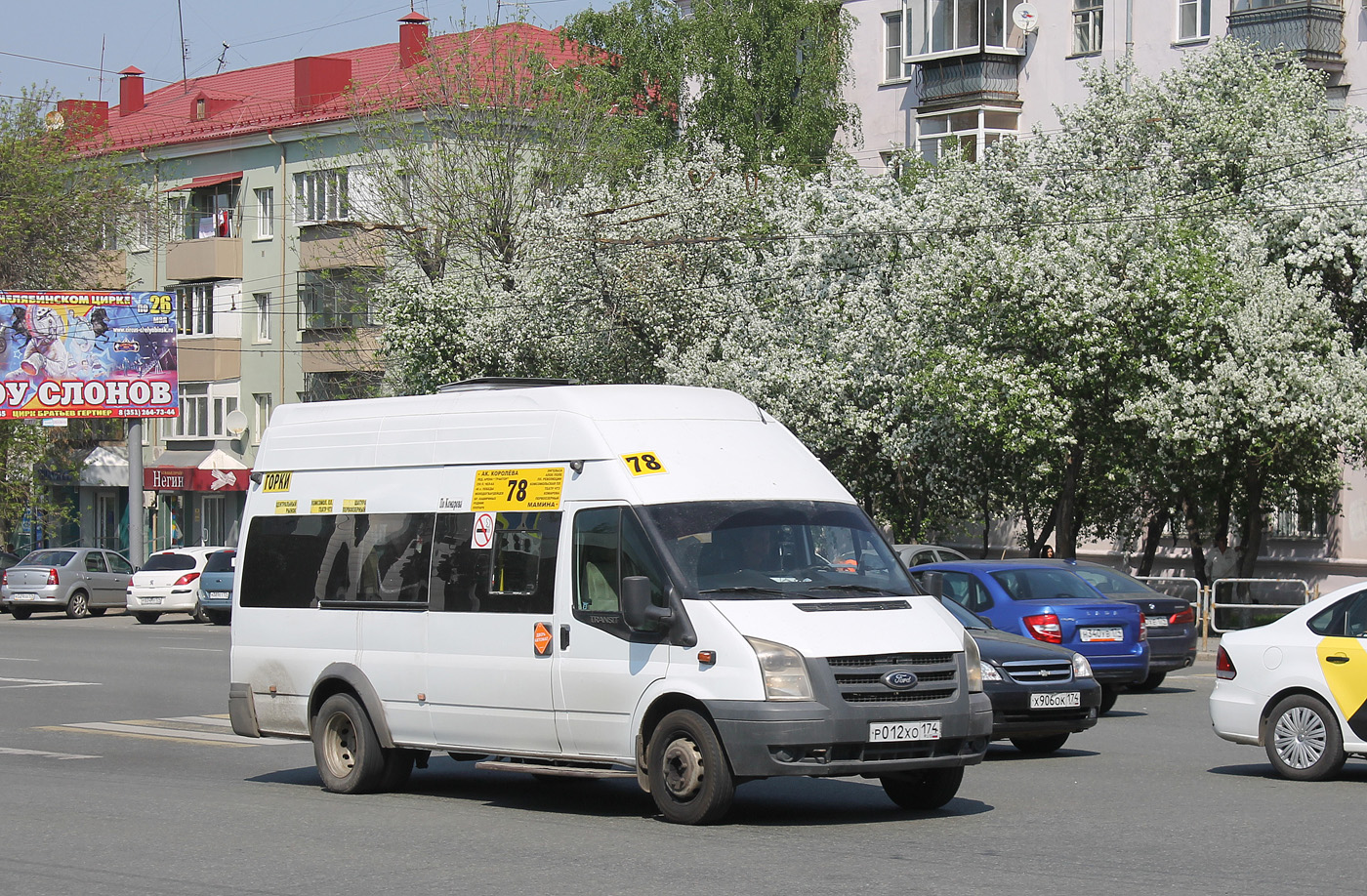 Челябинская область, Нижегородец-222709  (Ford Transit) № Р 012 ХО 174