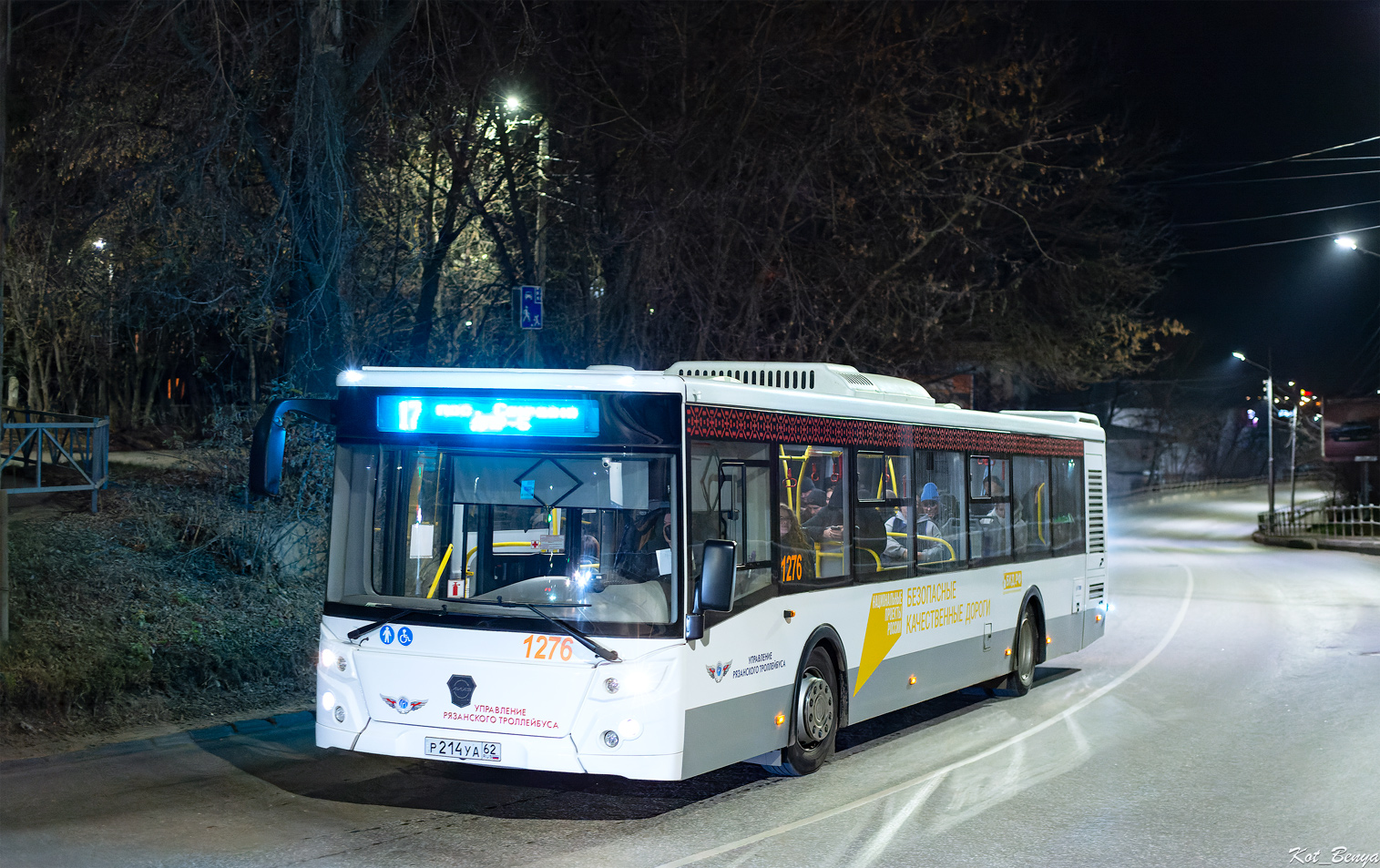 Рязанская область, ЛиАЗ-5292.65 № 1276