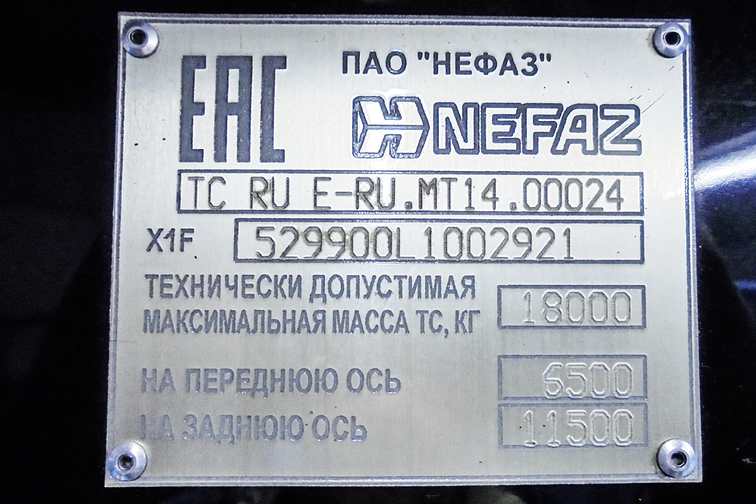 Москва, НефАЗ-5299-40-52 № 083205