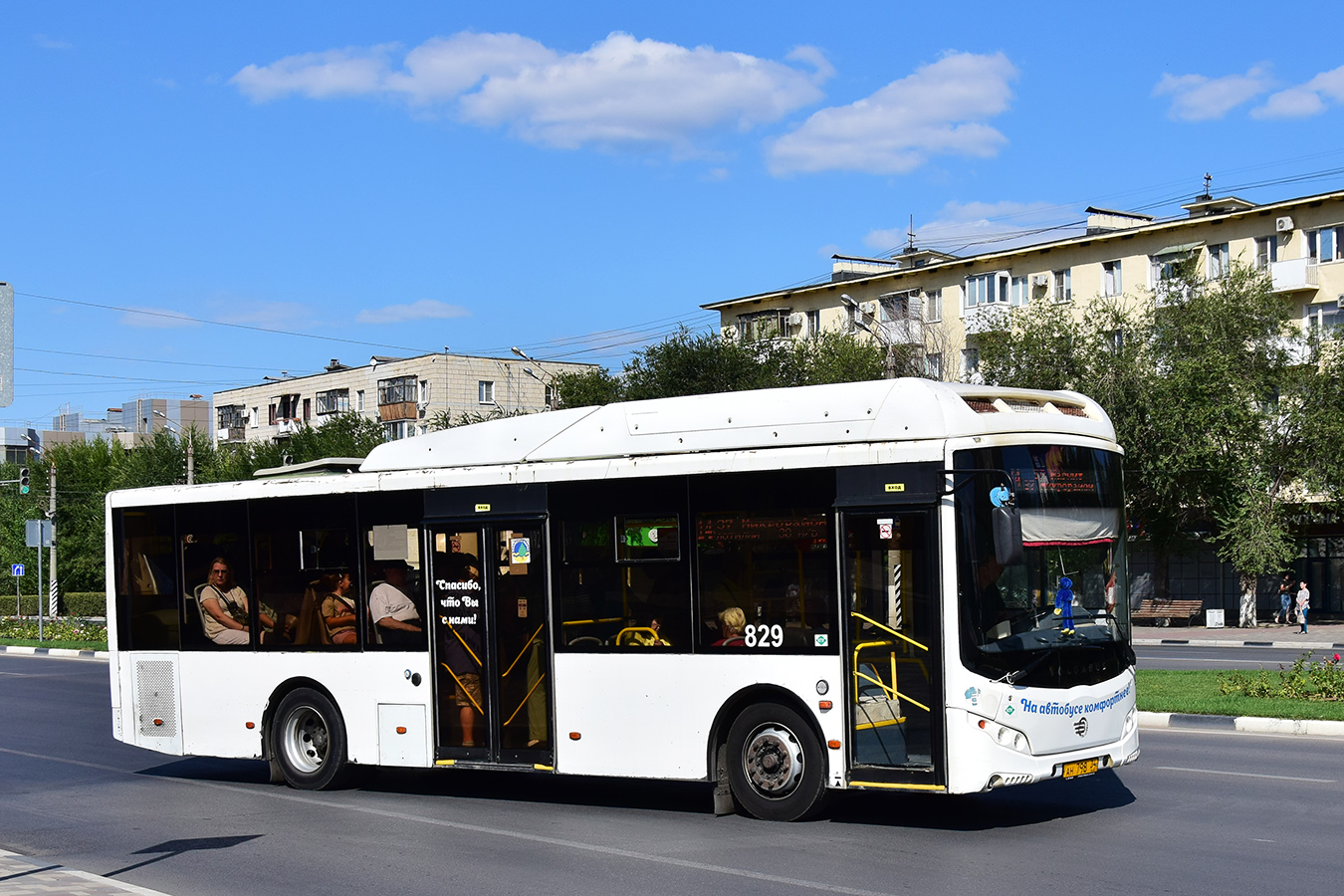 Волгоградская область, Volgabus-5270.GH № 829