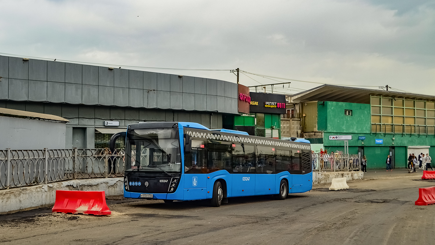 Москва, НефАЗ-5299-40-52 № 031247