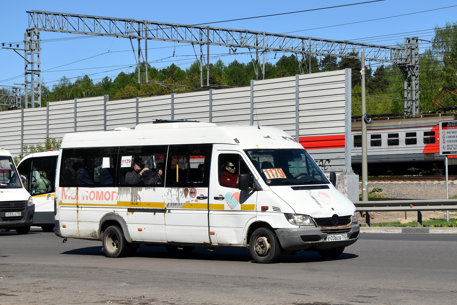 Московская область, Луидор-223237 (MB Sprinter Classic) № Е 036 ОВ 750