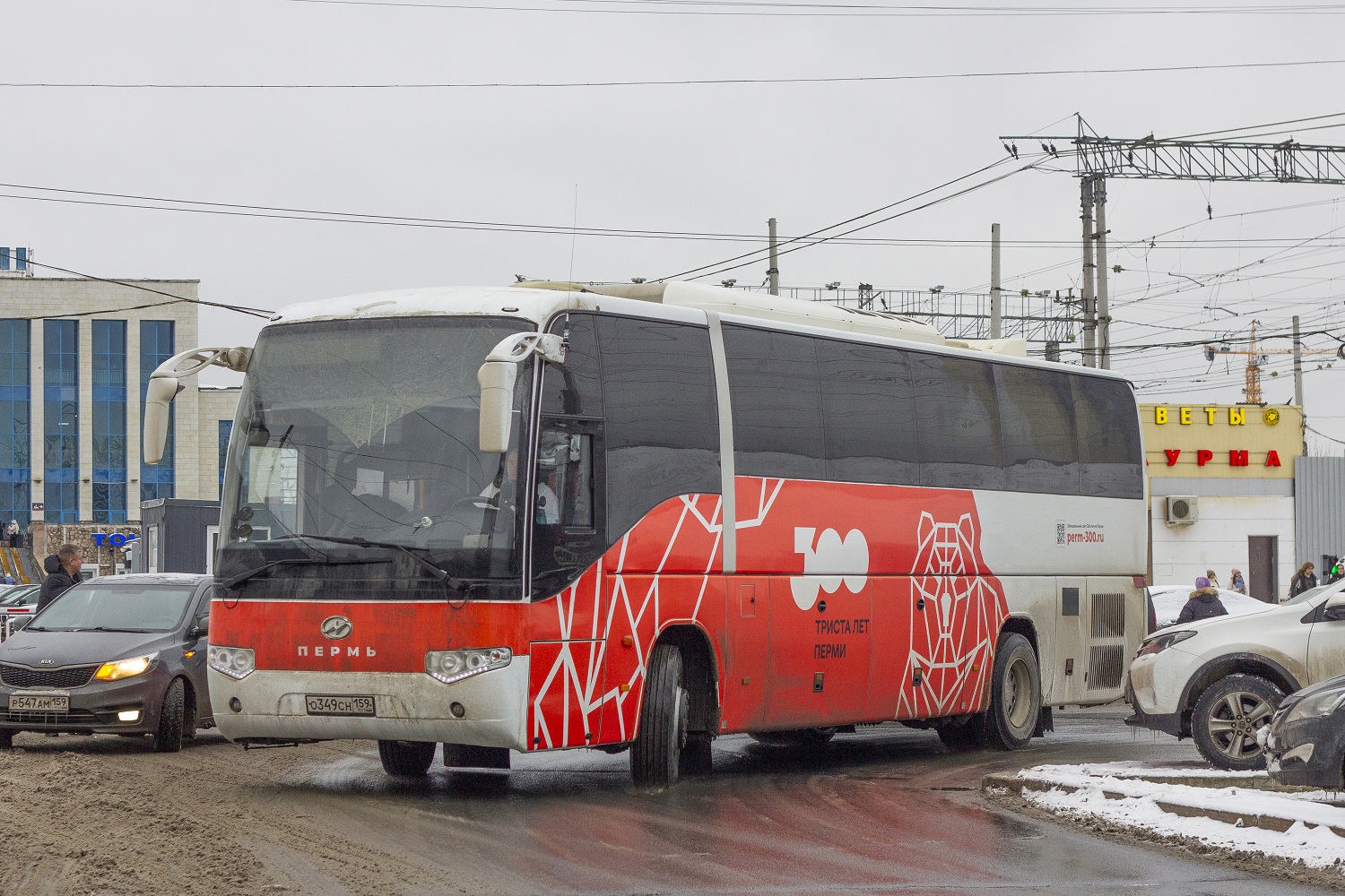 Пермский край, Higer KLQ6129Q № О 349 СН 159