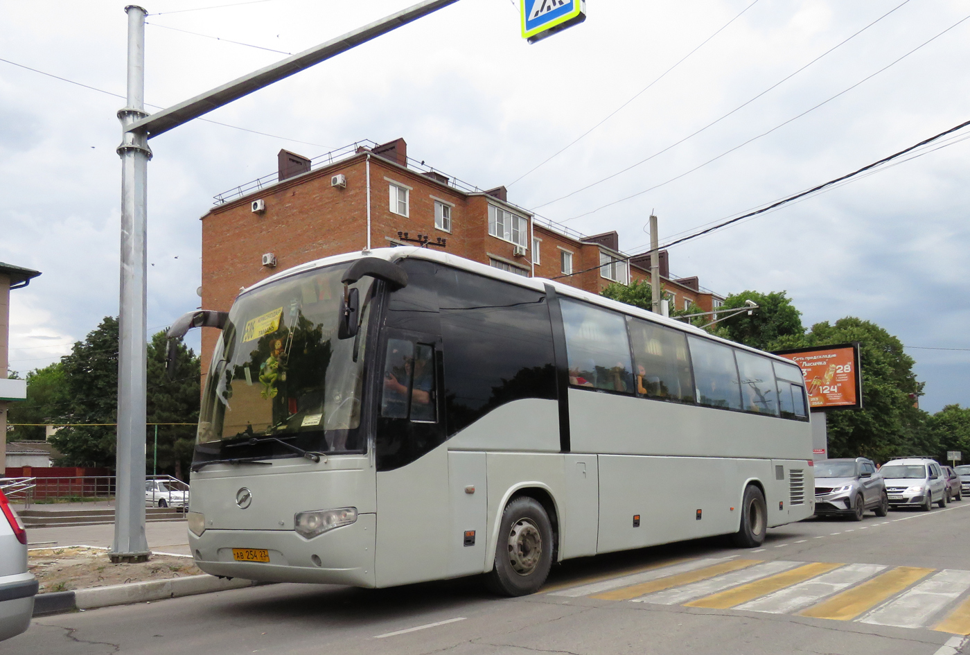 Краснодарский край, Higer KLQ6129Q № АВ 254 23