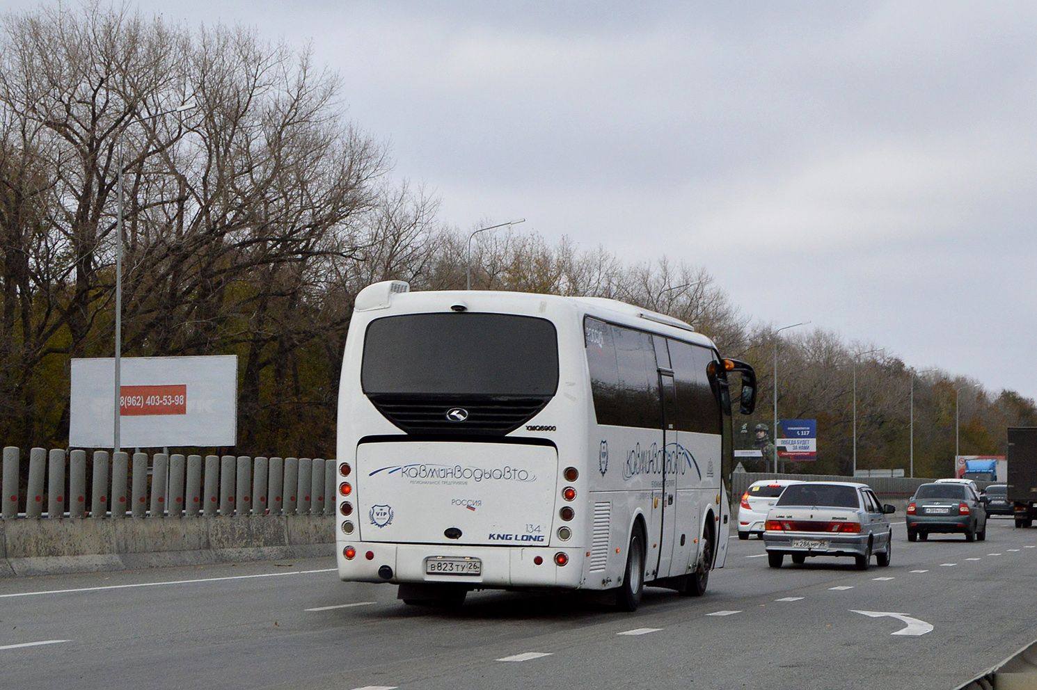 Ставропольский край, King Long XMQ6900 № 134