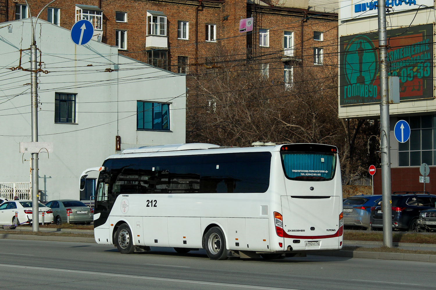 Кемеровская область - Кузбасс, Yutong ZK6938HB9 № 212