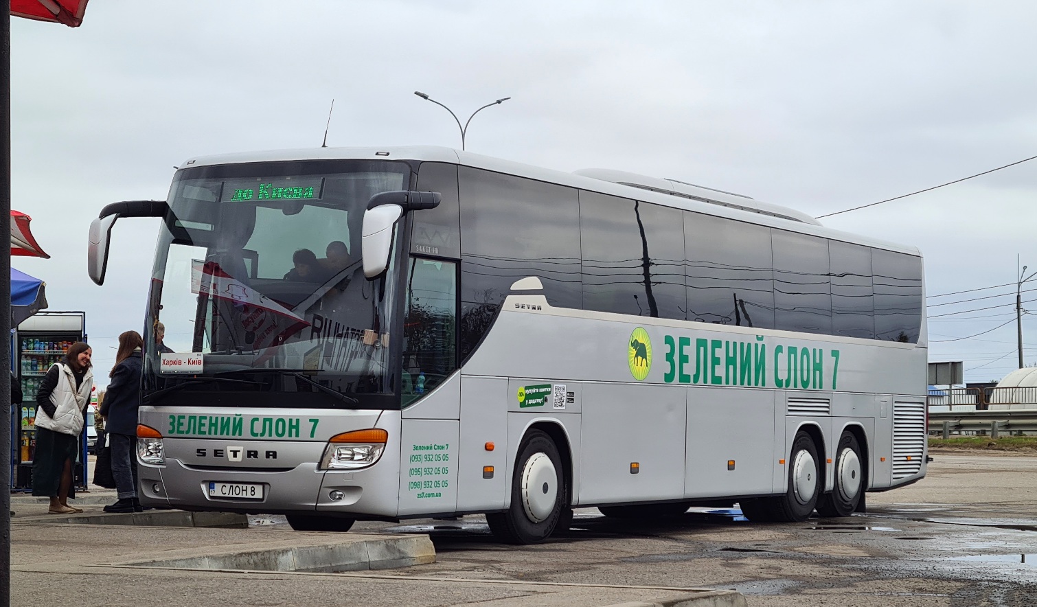 Полтавская область, Setra S416GT-HD/3 № СЛОН 8