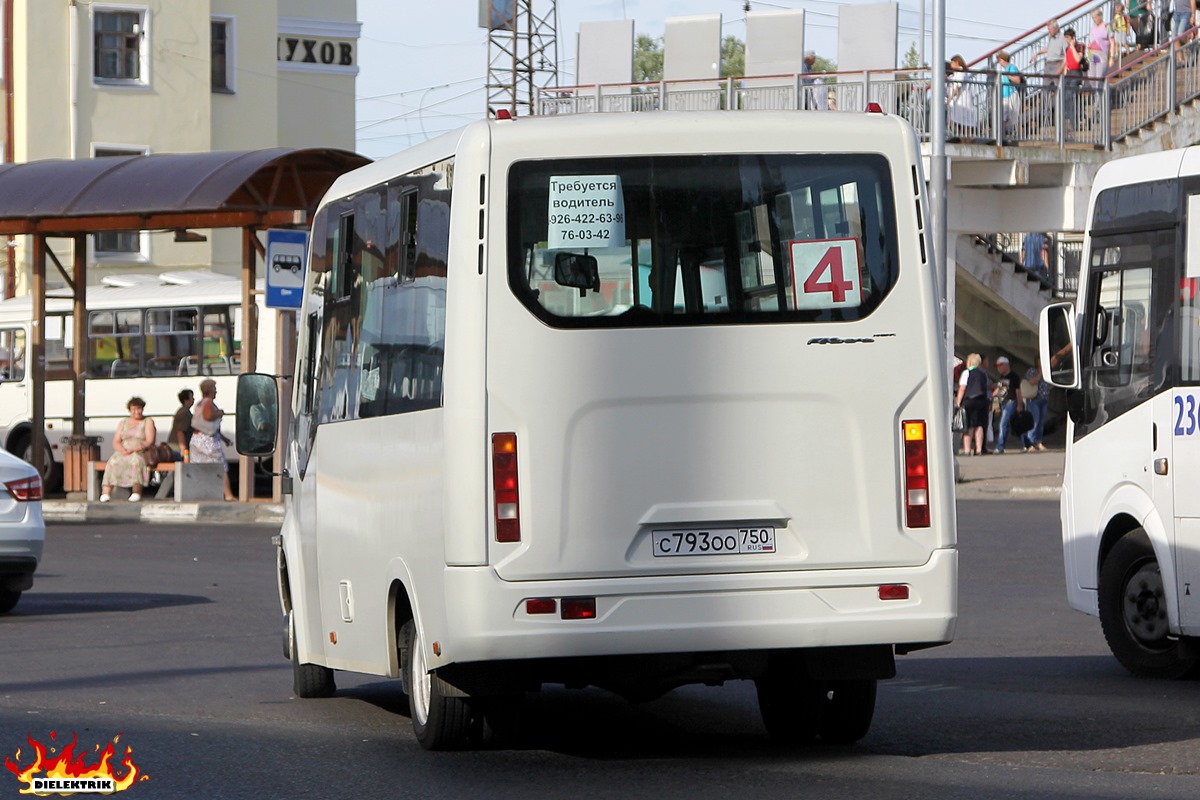 Московская область, ГАЗ-A63R42 Next № С 793 ОО 750 Московская область, ГАЗ-A63R42 Next № С 793 ОО 750
