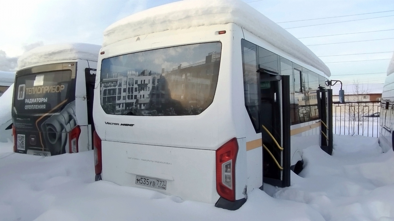 Московская область, ПАЗ-320435-04 "Vector Next" № А 650 УМ 750; Московская область, ПАЗ-320405-04 "Vector Next" № М 535 УВ 777