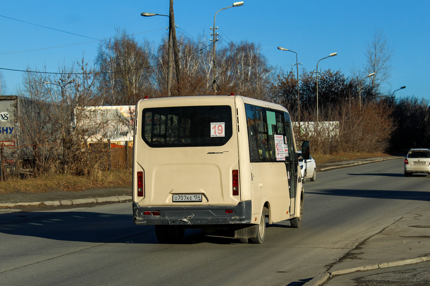 Новосибирская область, ГАЗ-A64R42 Next № О 707 КЕ 154