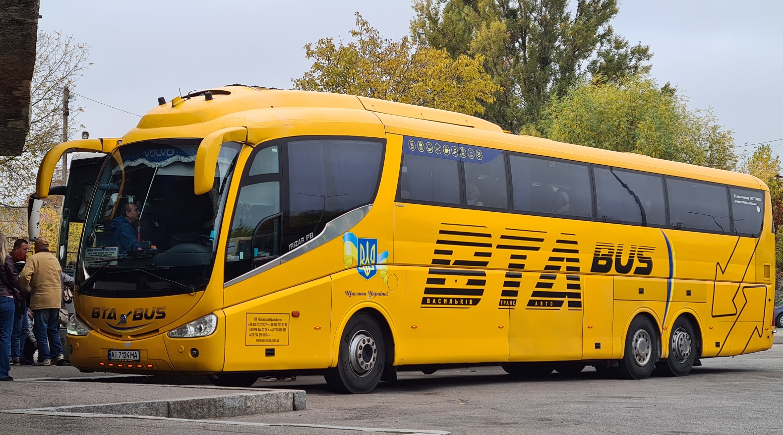 Киевская область, Irizar PB 15-3,7 № AI 7124 MA