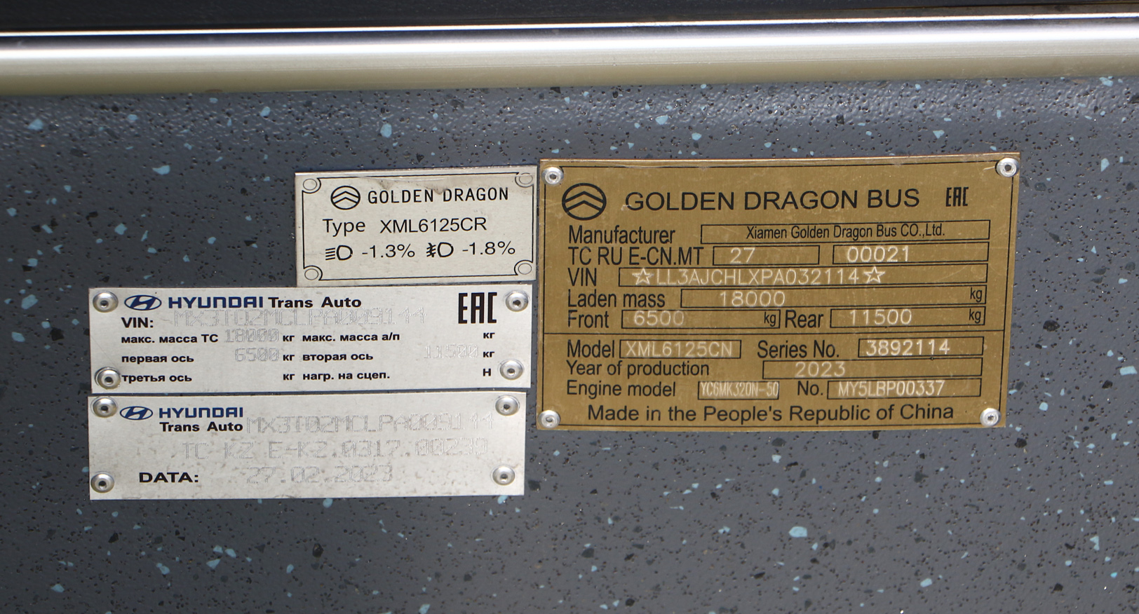 Алматы, Golden Dragon XML6125CN (Hyundai Trans Auto) № 2698