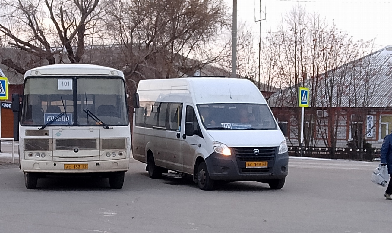 Κράι Αλτάι, PAZ-32054 # АС 133 22; Κράι Αλτάι, GAZ-A65R52 Next # АС 149 22