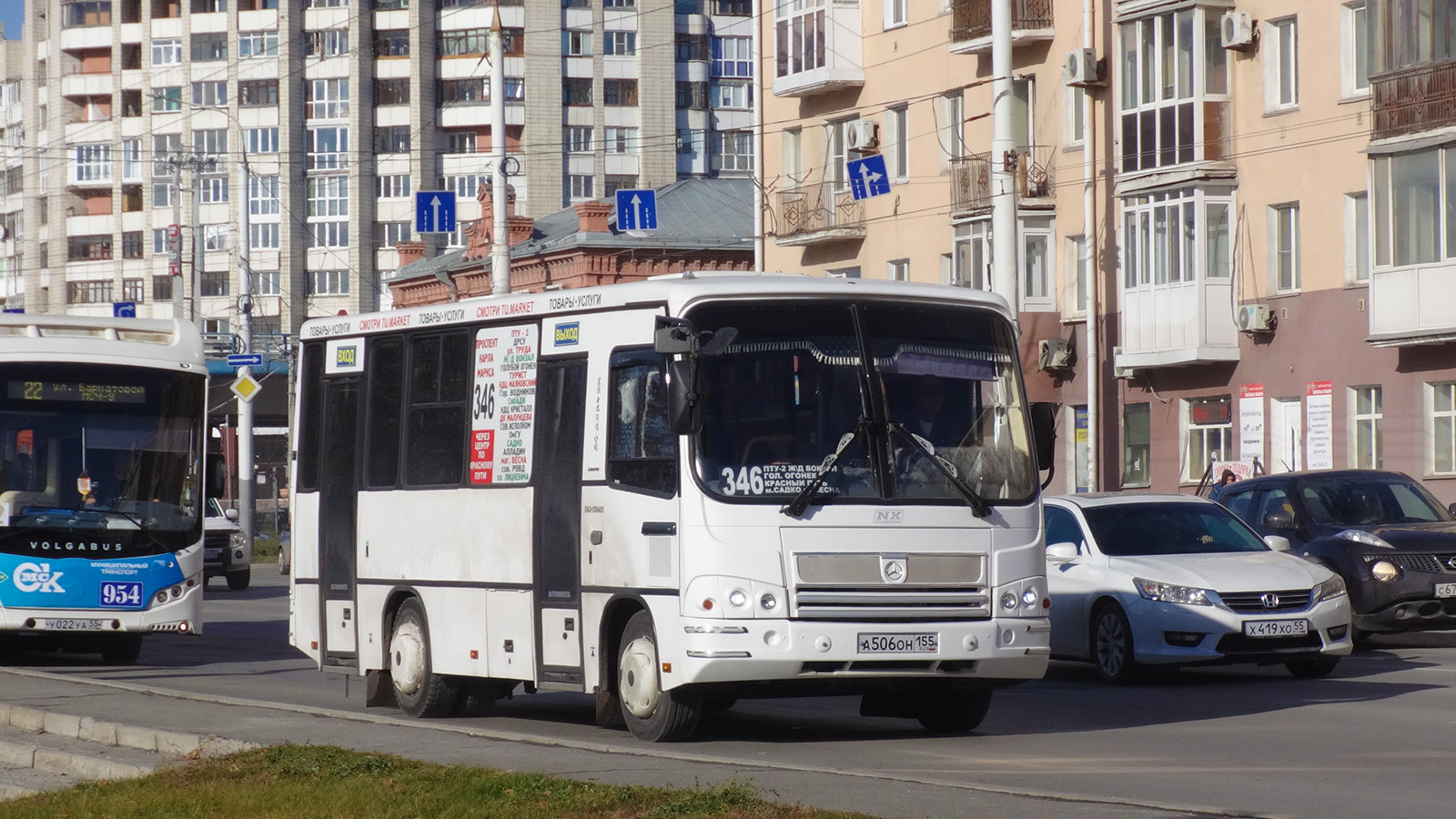 Омская область, ПАЗ-320402-04 № А 506 ОН 155