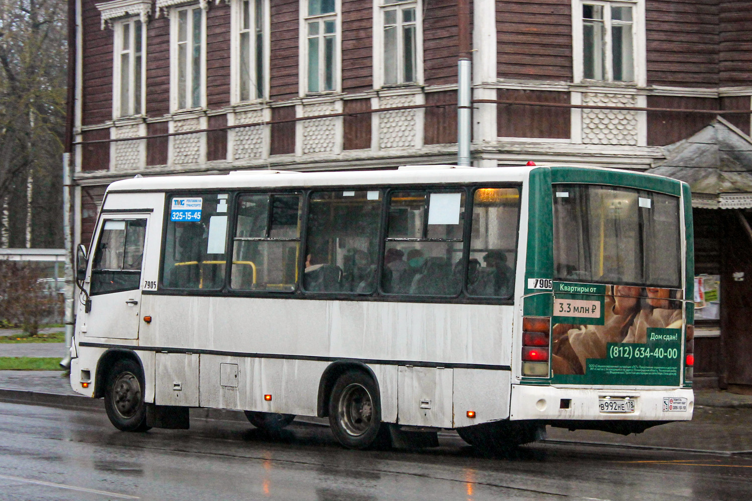 Ленинградская область, ПАЗ-320402-05 № 7905