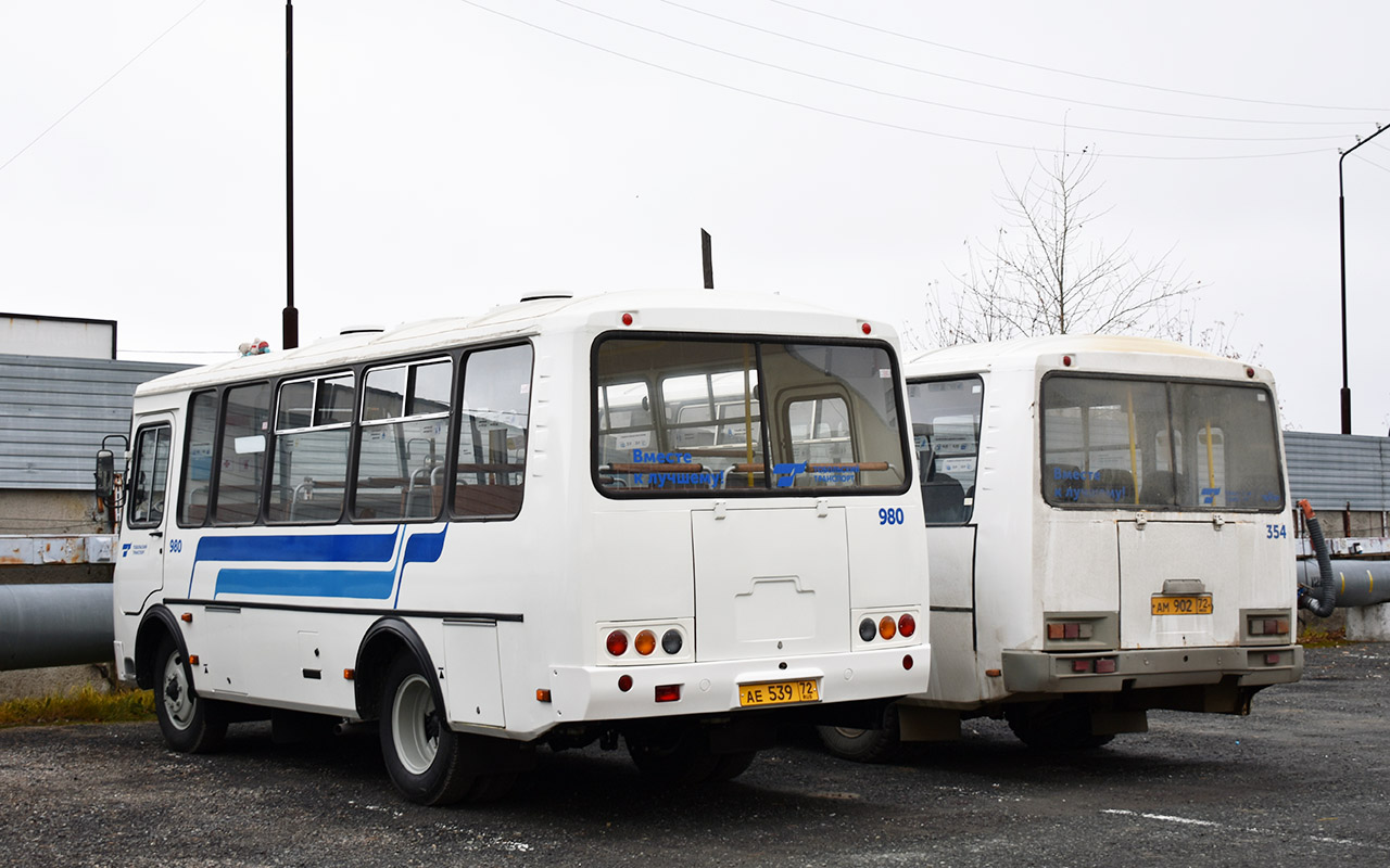 Тюменская область, ПАЗ-320530-04 № 980; Тюменская область — Автобусные предприятия