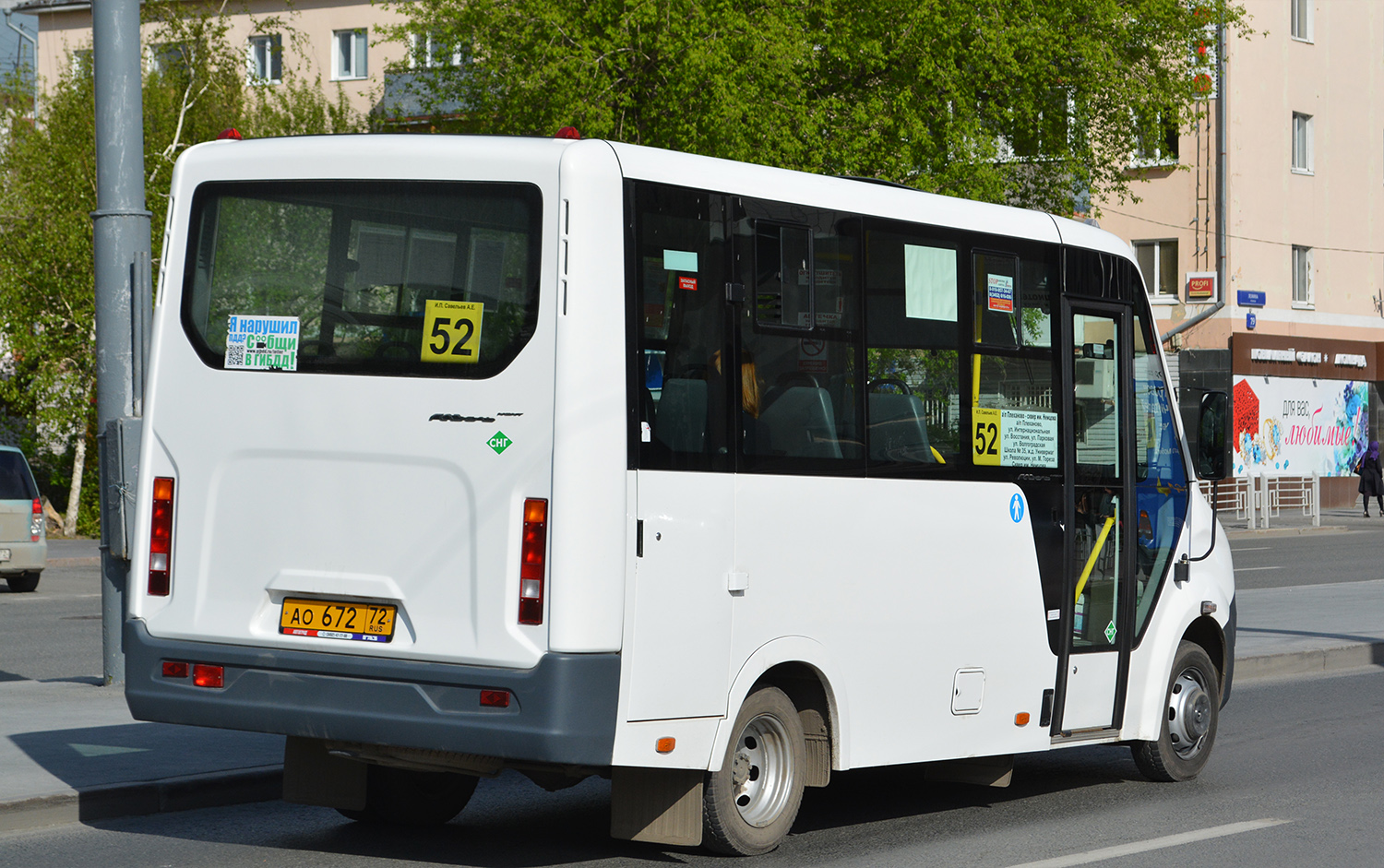 Tumen region, GAZ-A64R45 Next Nr. АО 672 72