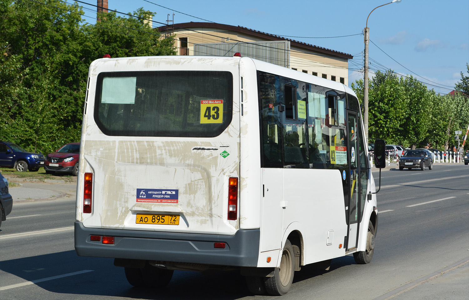 Тюменская область, ГАЗ-A63R45 Next № АО 895 72