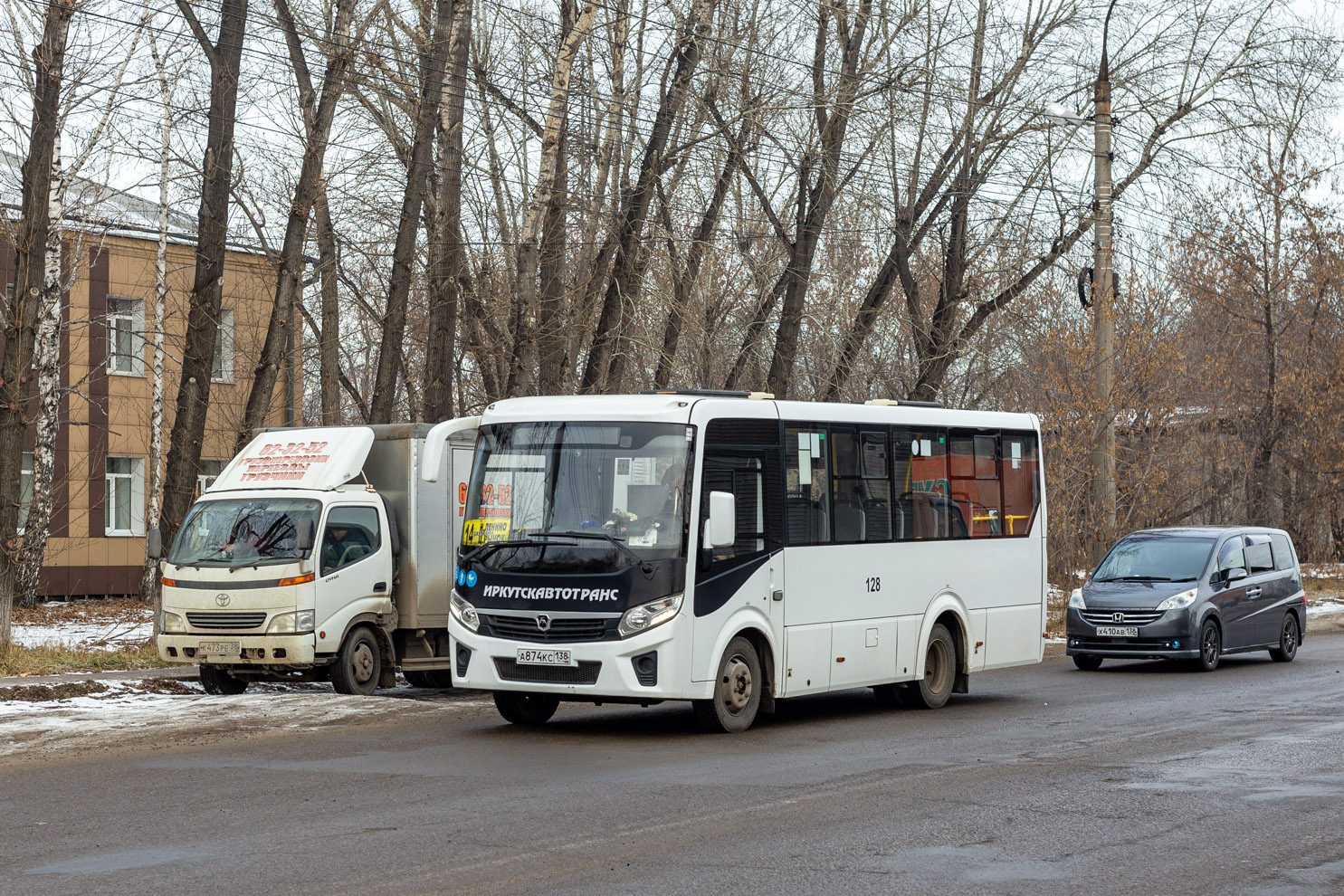 Иркутская область, ПАЗ-320435-04 "Vector Next" № 128