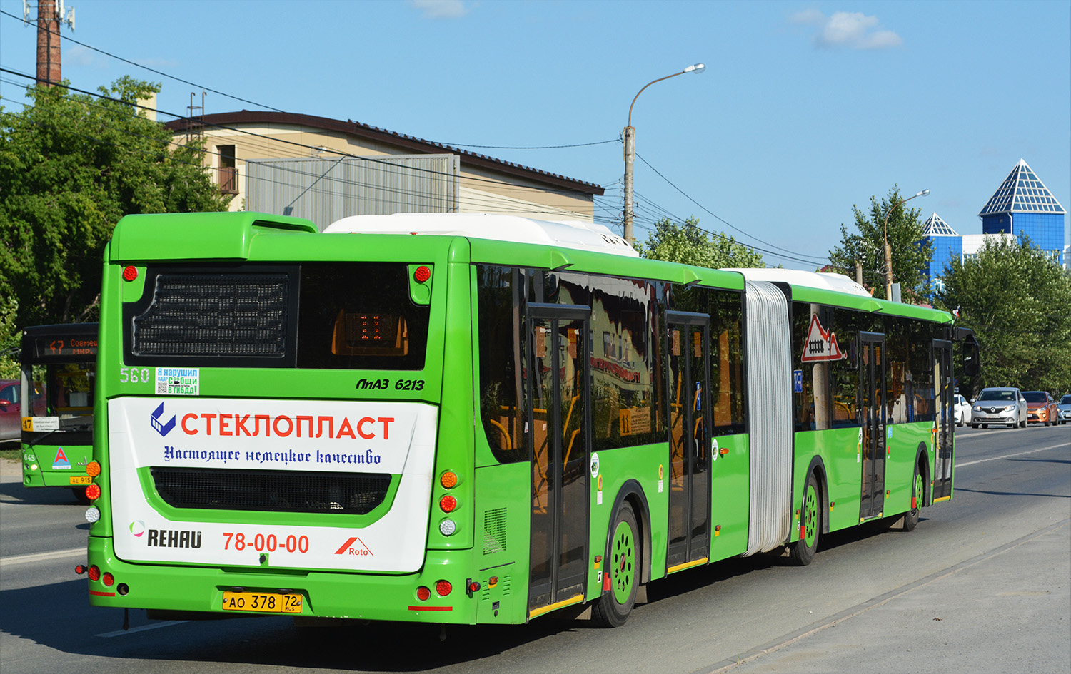 Тюменская область, ЛиАЗ-6213.65 № 560